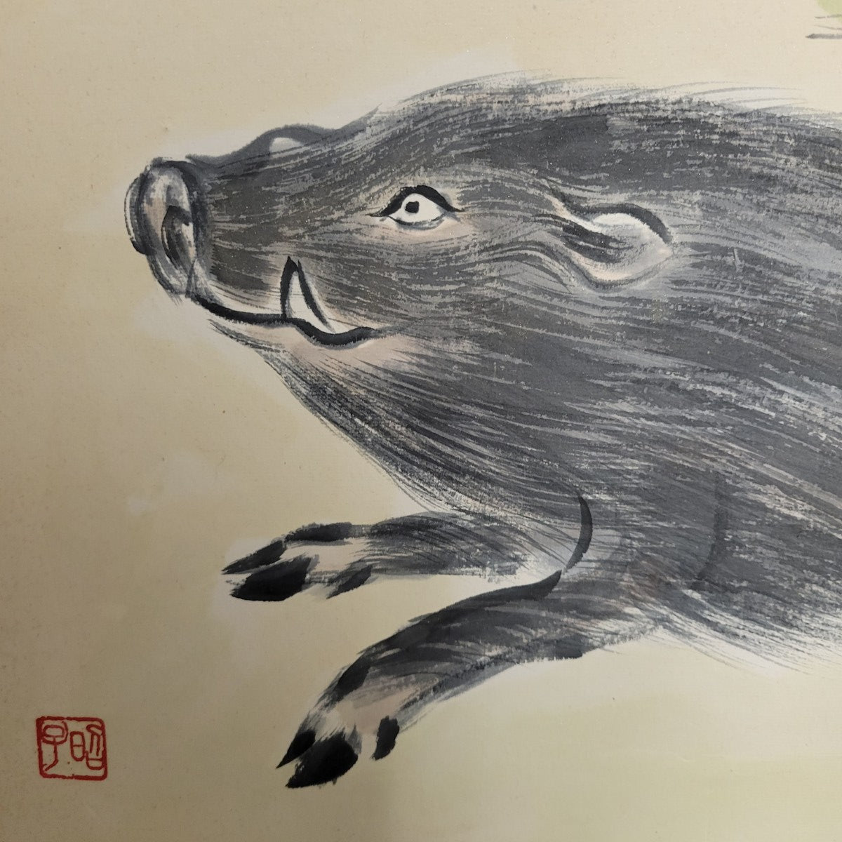 1960s Japanese Sumi Ink Painting of a Running Boar