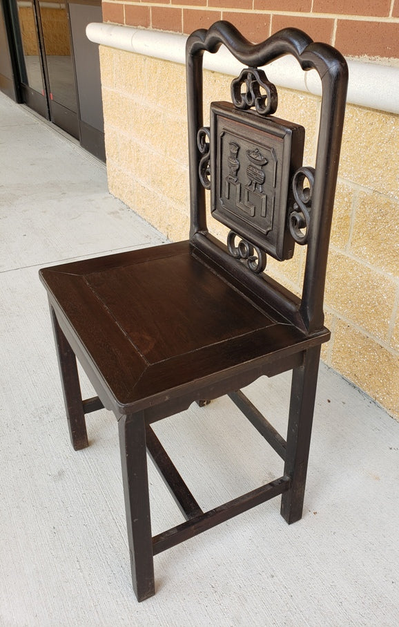 Late Qing Chinese Ebonized Elm Yokeback Side Chair with Archaistic Carved Panel, c. 1880–1915